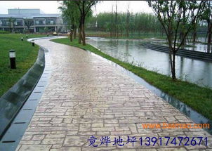 山西混凝土压模地坪与小区压花路面材料批发全攻略